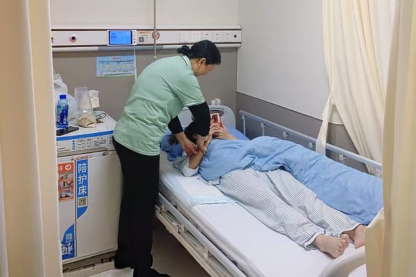 全方位精细照护